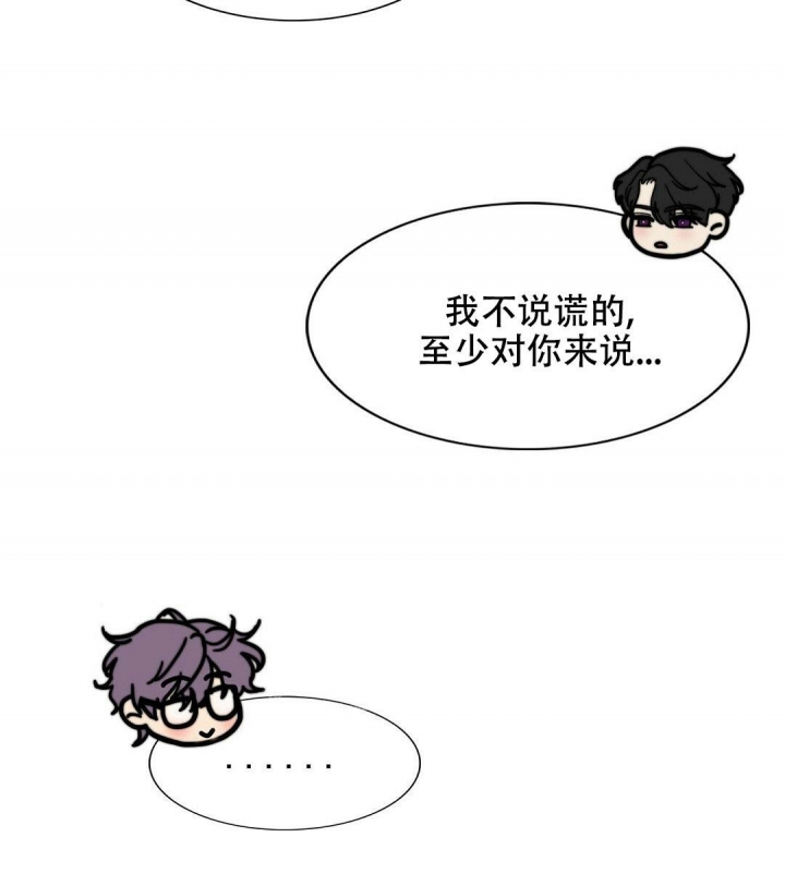 k的秘密漫画漫画,第138话1图