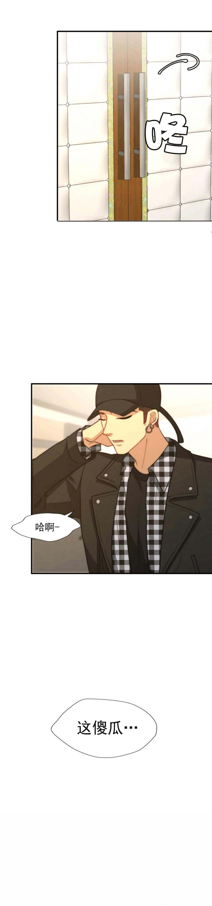 k的秘密漫画全集在线看漫画,第99话1图