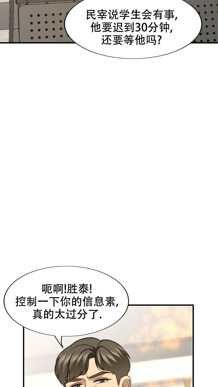 k的秘密的大结局是什么漫画,第135话1图