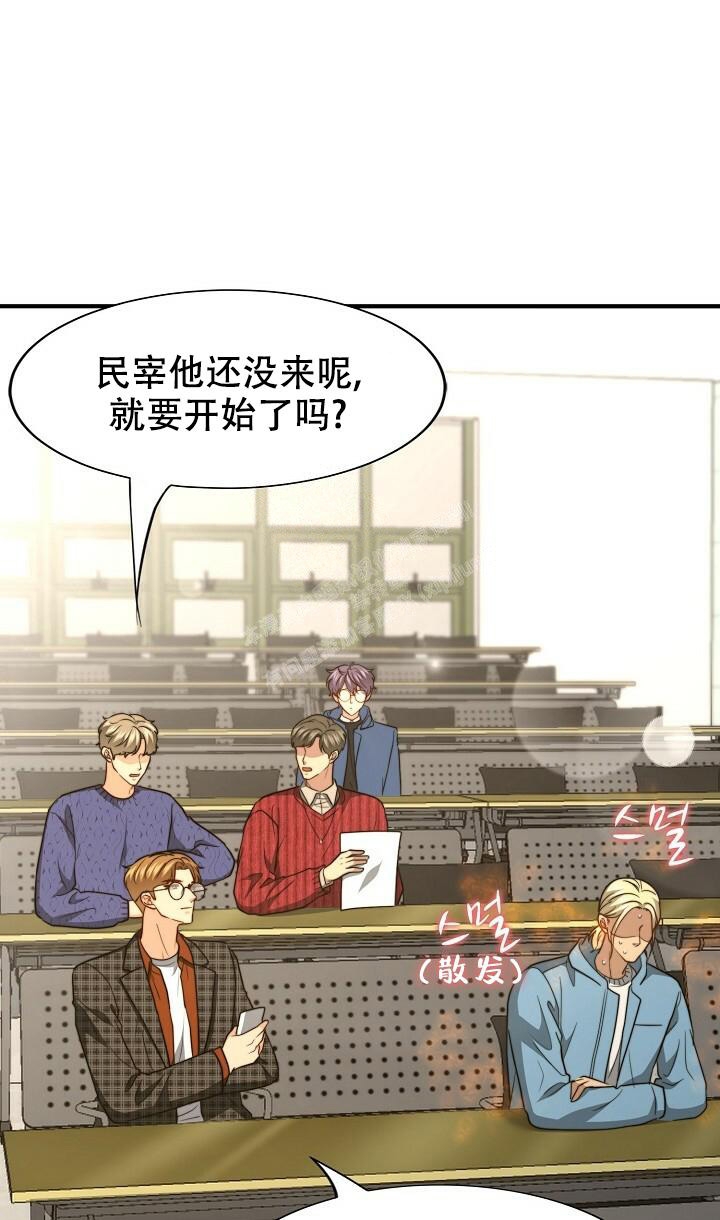 k的秘密结局是什么漫画,第135话2图