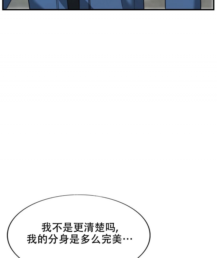 K的秘密360漫画,第134话2图