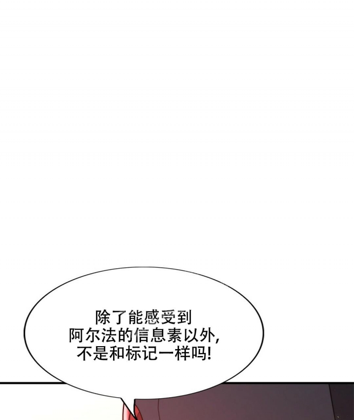 K的秘密360漫画,第144话1图