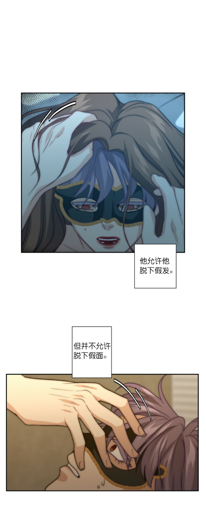 k的秘密在画涯叫什么漫画,第37话1图