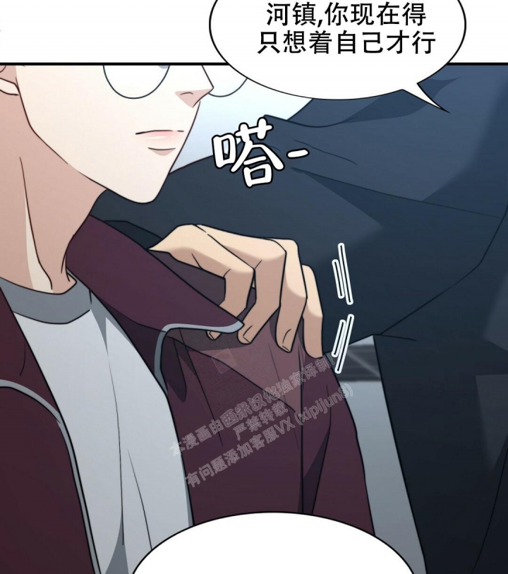 K的秘密第二季漫画,第145话2图