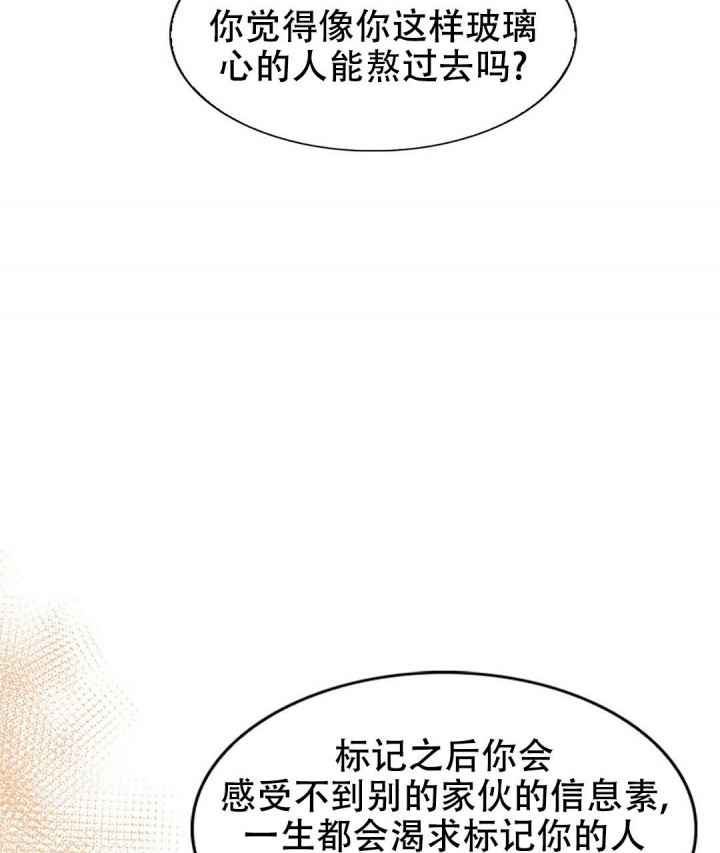 康大飞漫画,第145话1图