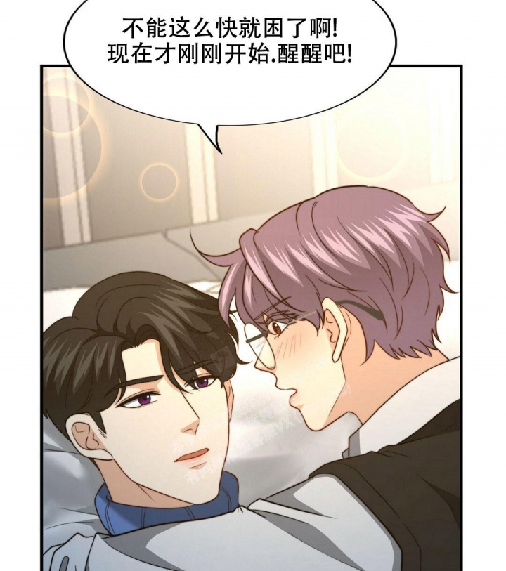 k的秘密在线观看漫画,第138话1图