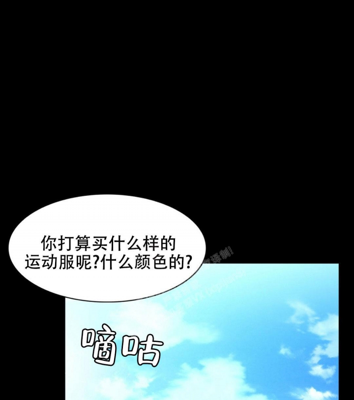 开心辣妹子漫画,第142话2图