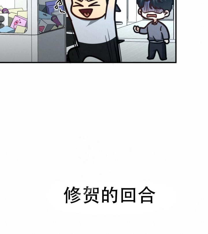 k的正确写法漫画,第148话1图