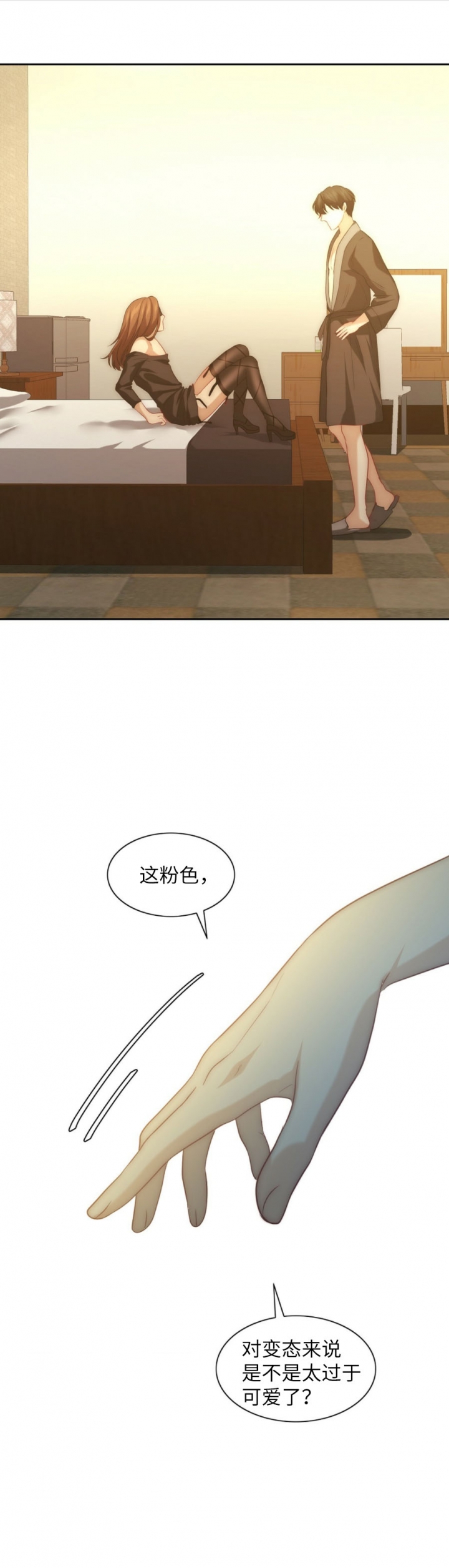 k的拼音正确写法漫画,第15话1图