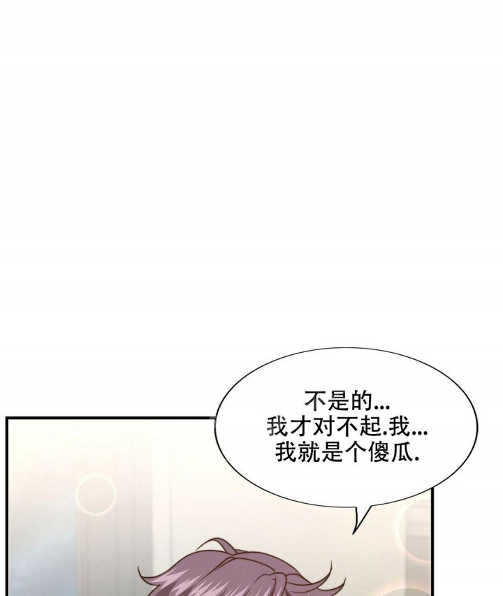 K的秘密95漫画,第137话1图