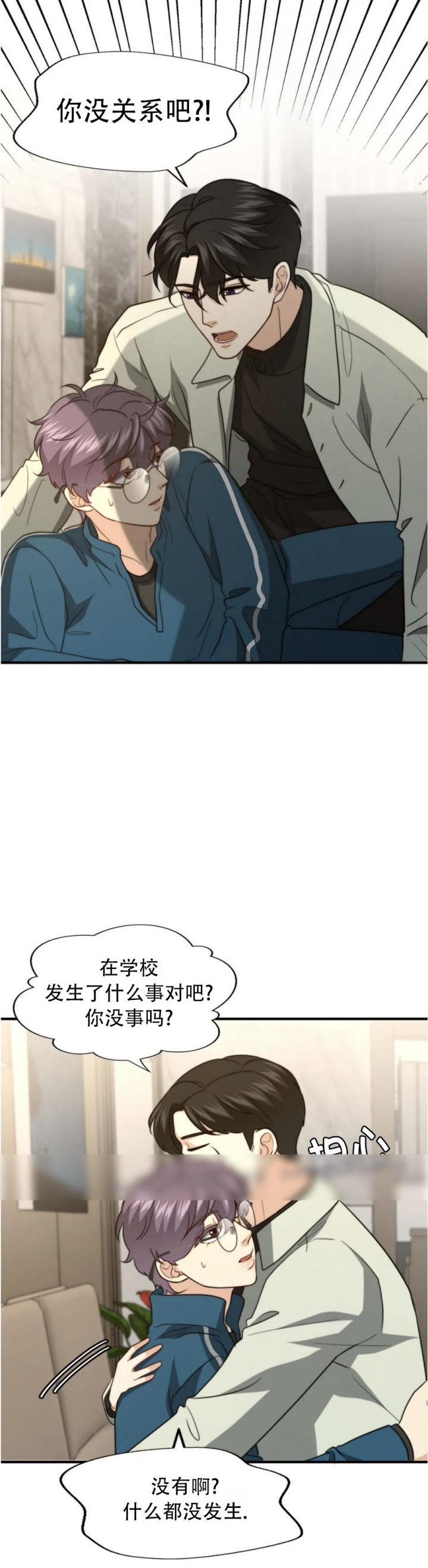 k的秘密在画涯叫什么漫画,第116话2图