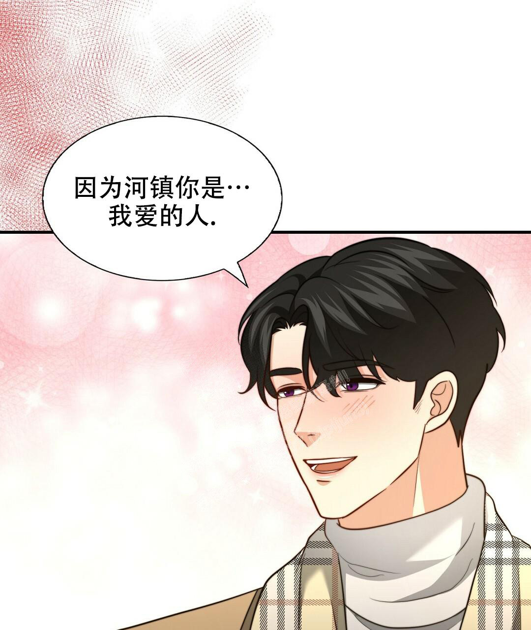 k的秘密在画涯叫什么漫画,第153话2图