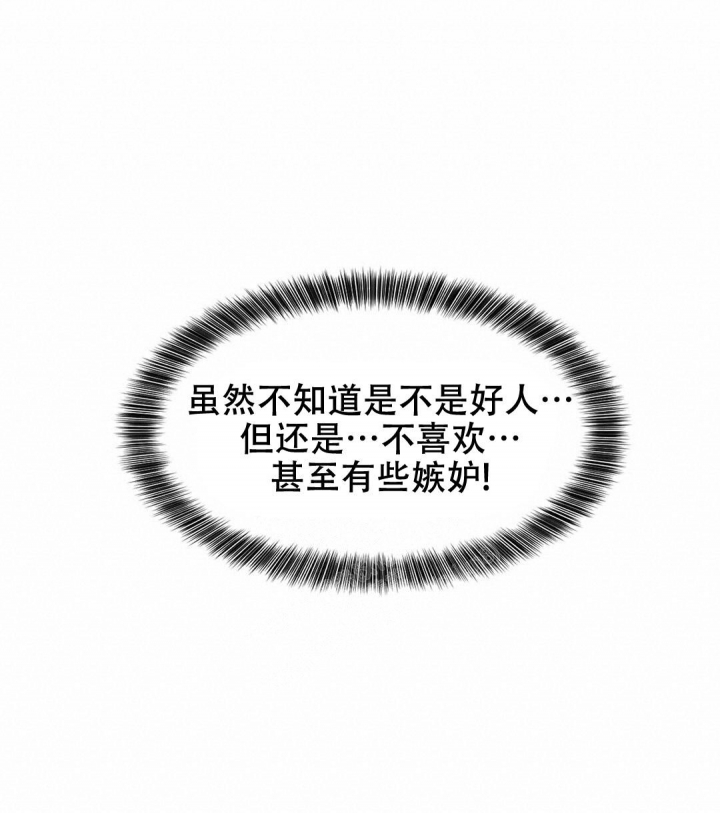 k的秘密漫画150章漫画,第134话1图