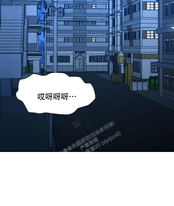 控油定妆粉蜜粉漫画,第143话1图