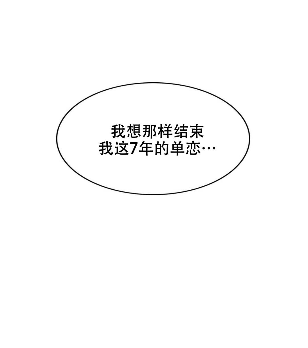 K的秘密360漫画,第151话1图