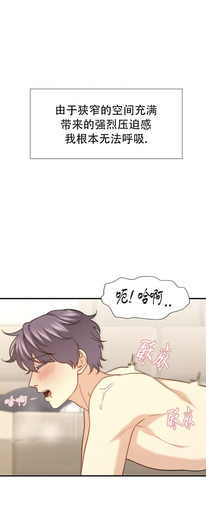 K的秘密第二季漫画,第119话2图