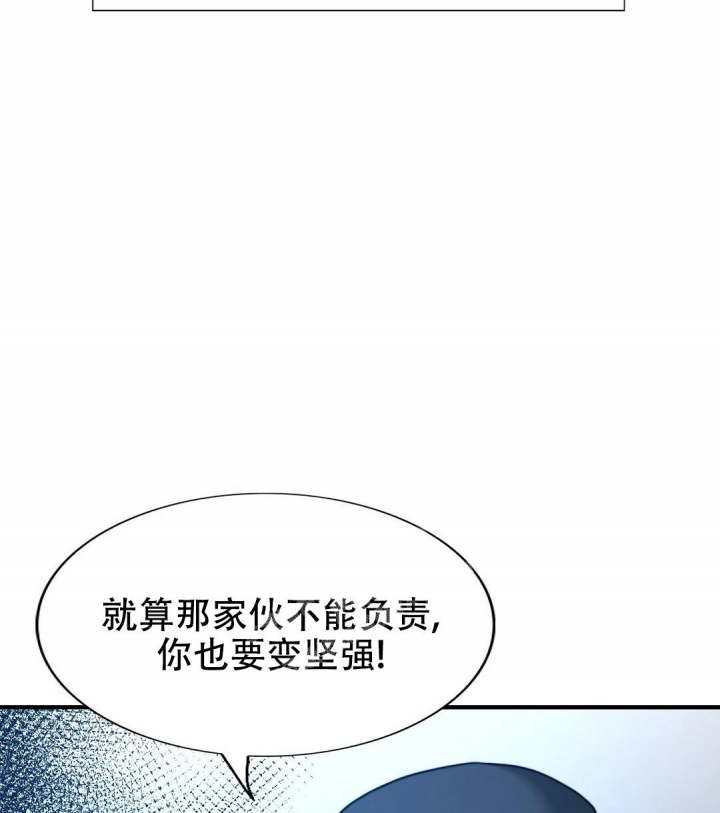 K的秘密360漫画,第145话2图