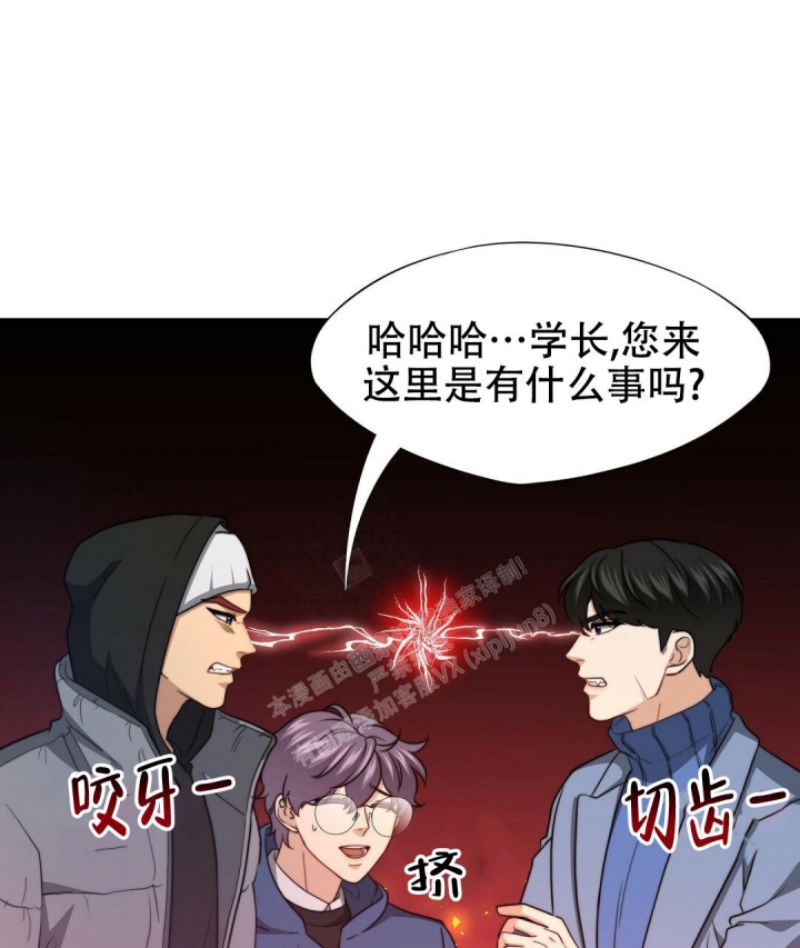 slam dunk的秘密漫画,第132话2图