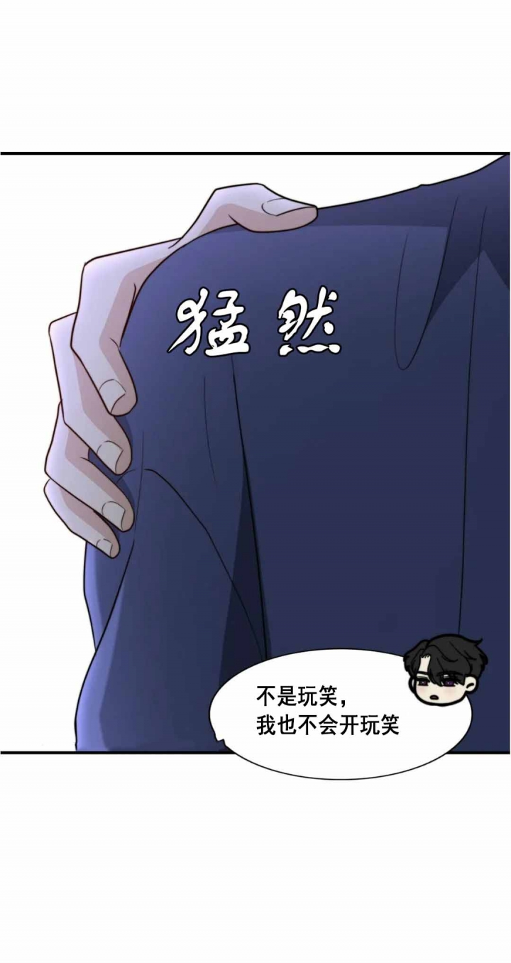 K的秘密360漫画,第108话1图