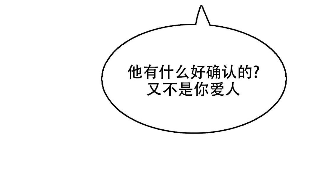 k的秘密在画涯叫什么漫画,第150话2图