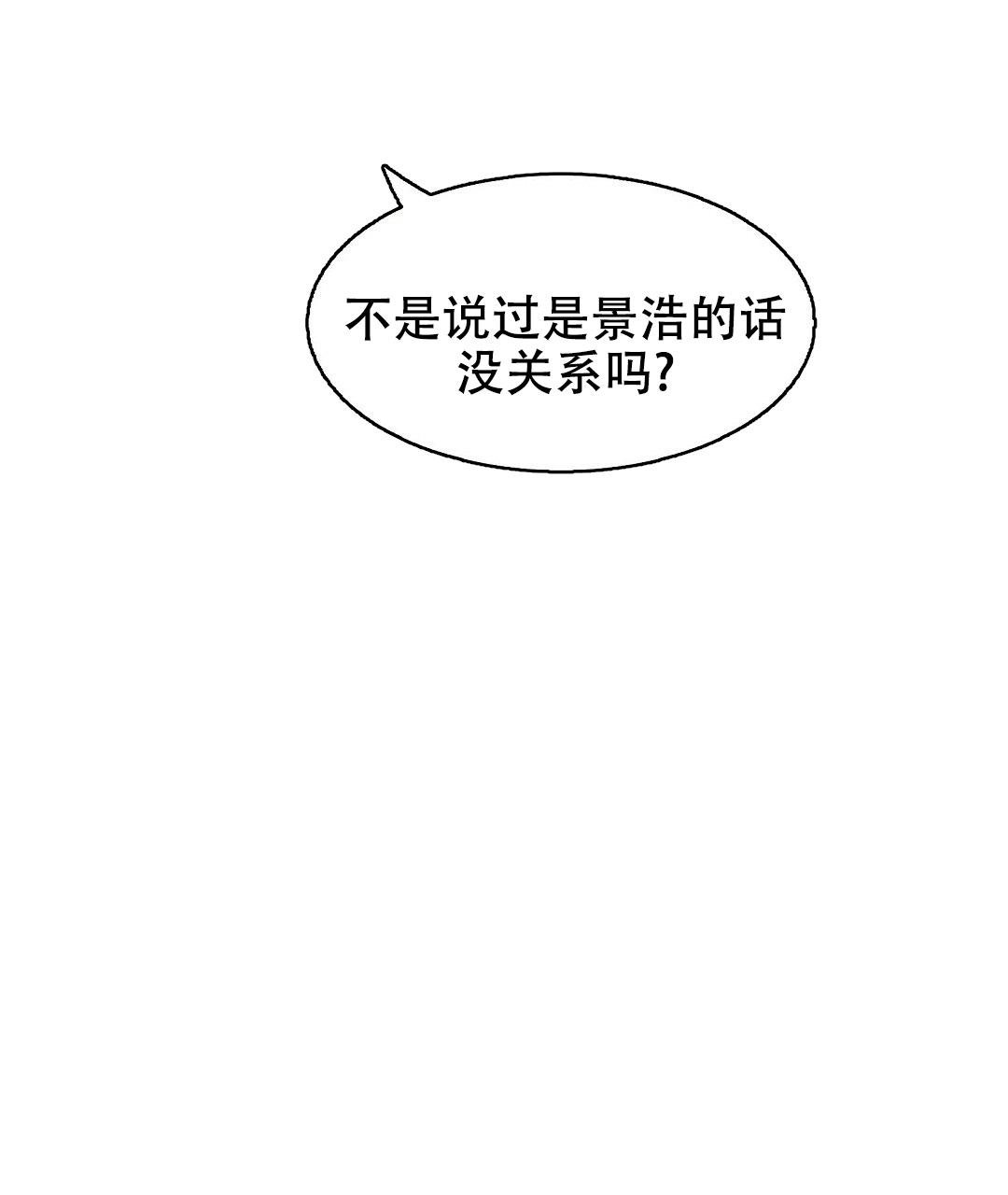 k的秘密在画涯叫什么漫画,第150话1图