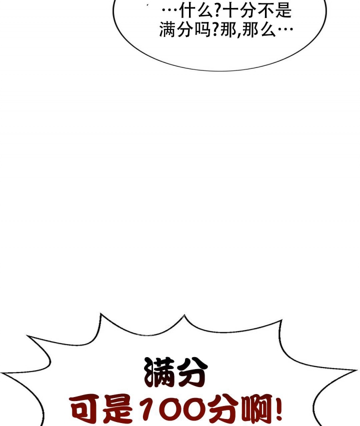 K的秘密360漫画,第134话2图