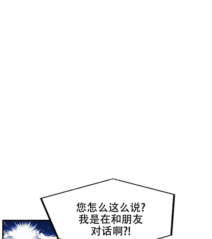 k的秘密结局是什么漫画,第132话1图