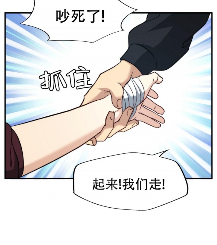 K的秘密360漫画,第144话2图