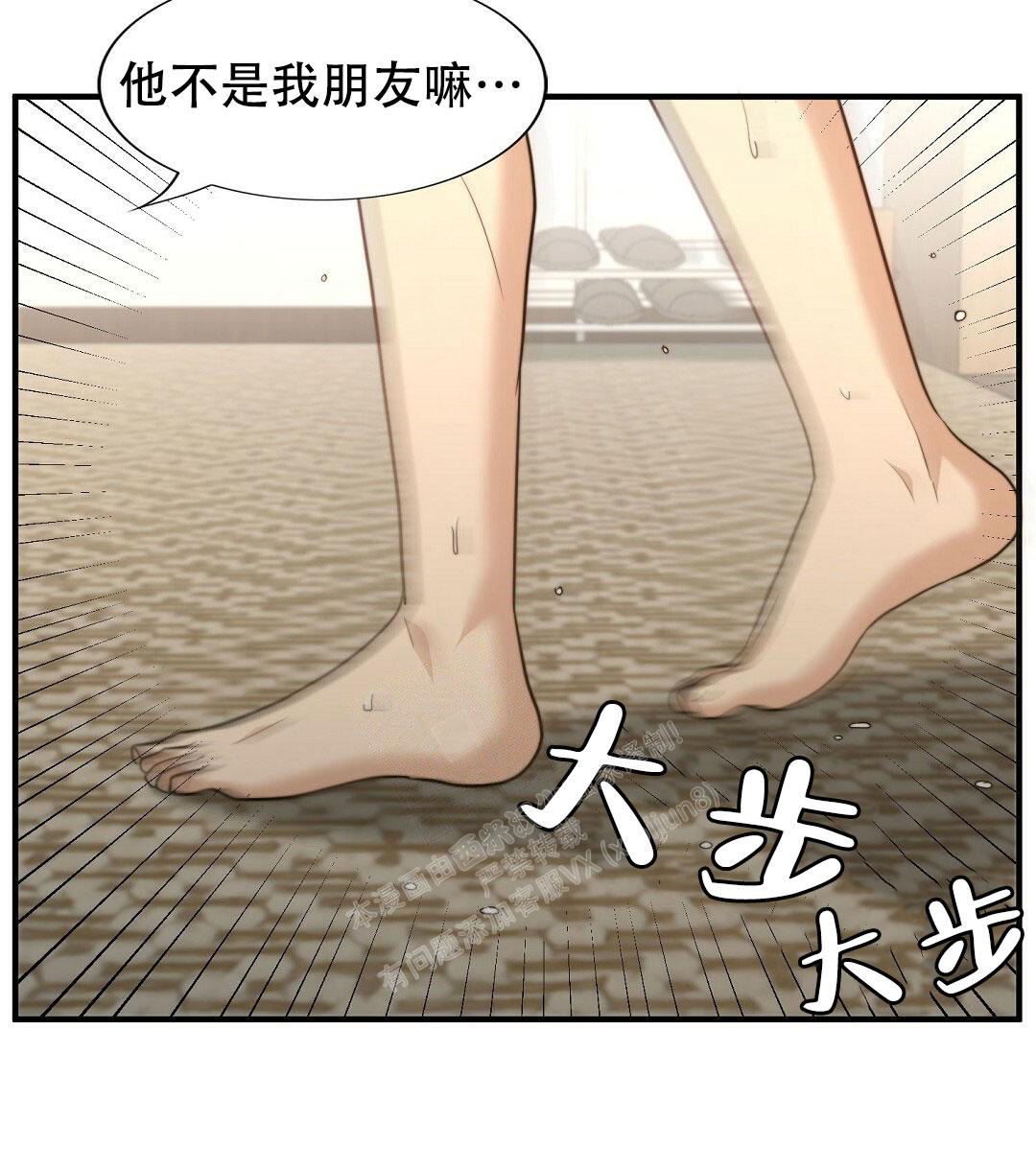 k的秘密在画涯叫什么漫画,第150话2图