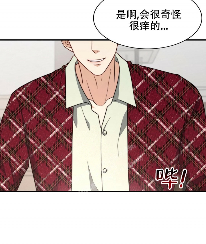 K的秘密漫画,第128话1图