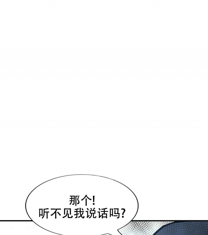 K的秘密360漫画,第146话2图