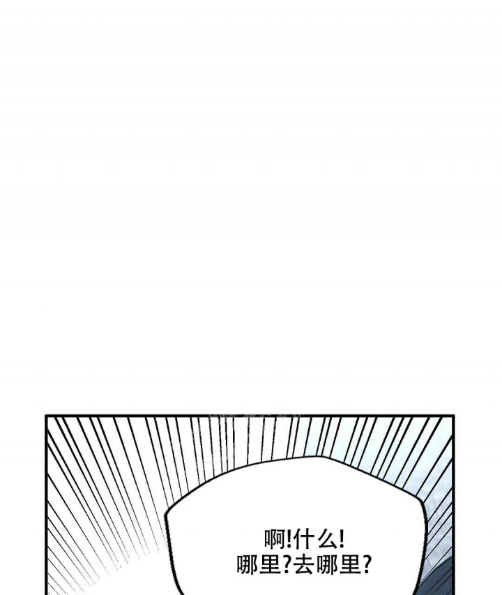 K的秘密360漫画,第144话1图