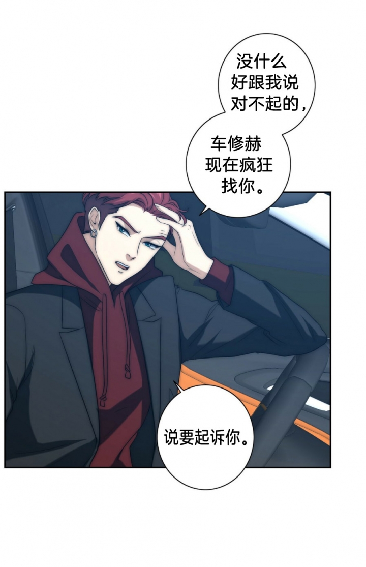 k的秘密在画涯叫什么漫画,第48话1图