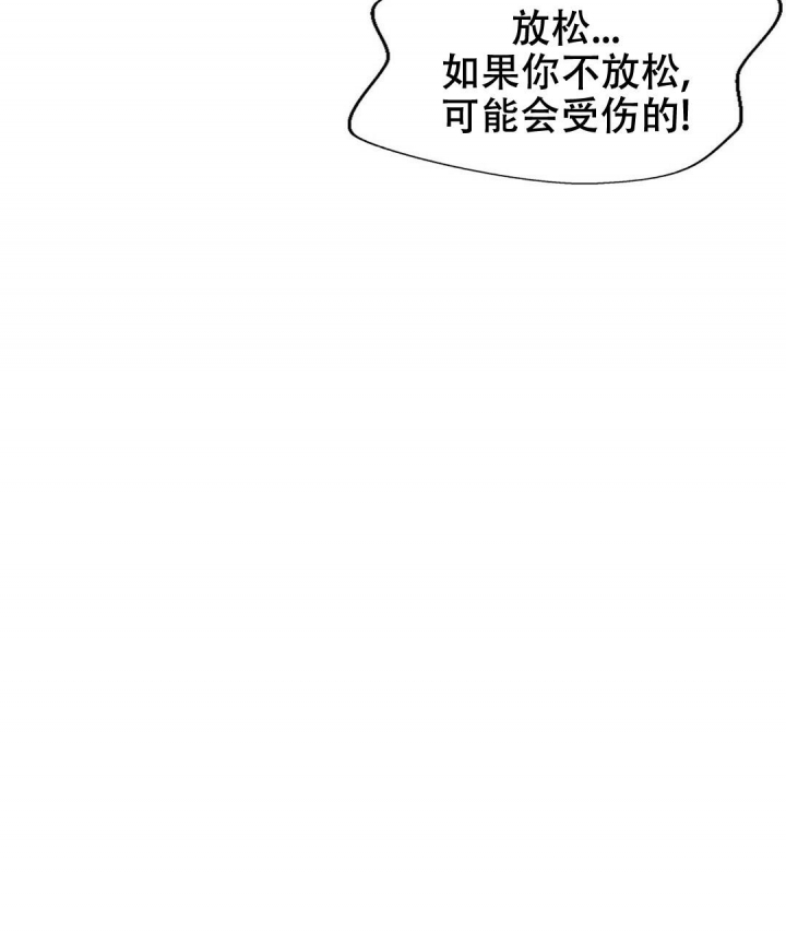 K的秘密漫画,第139话1图
