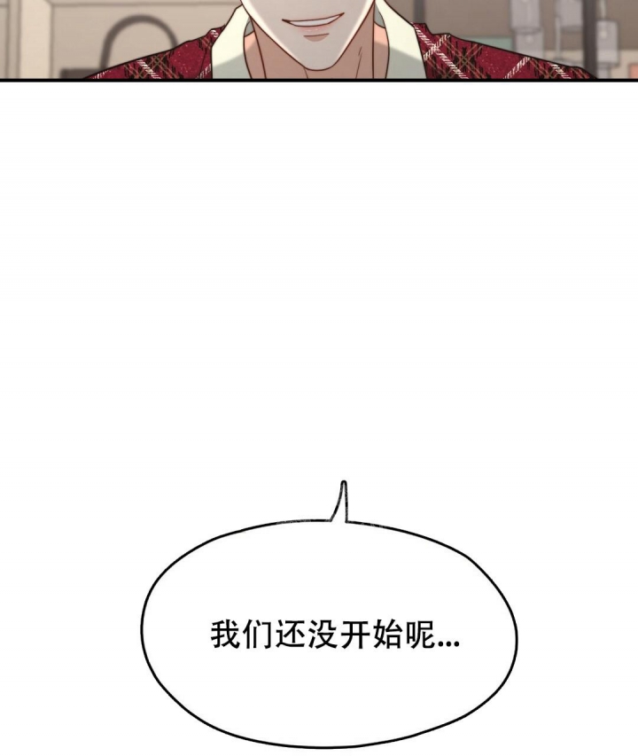 K的秘密360漫画,第127话1图