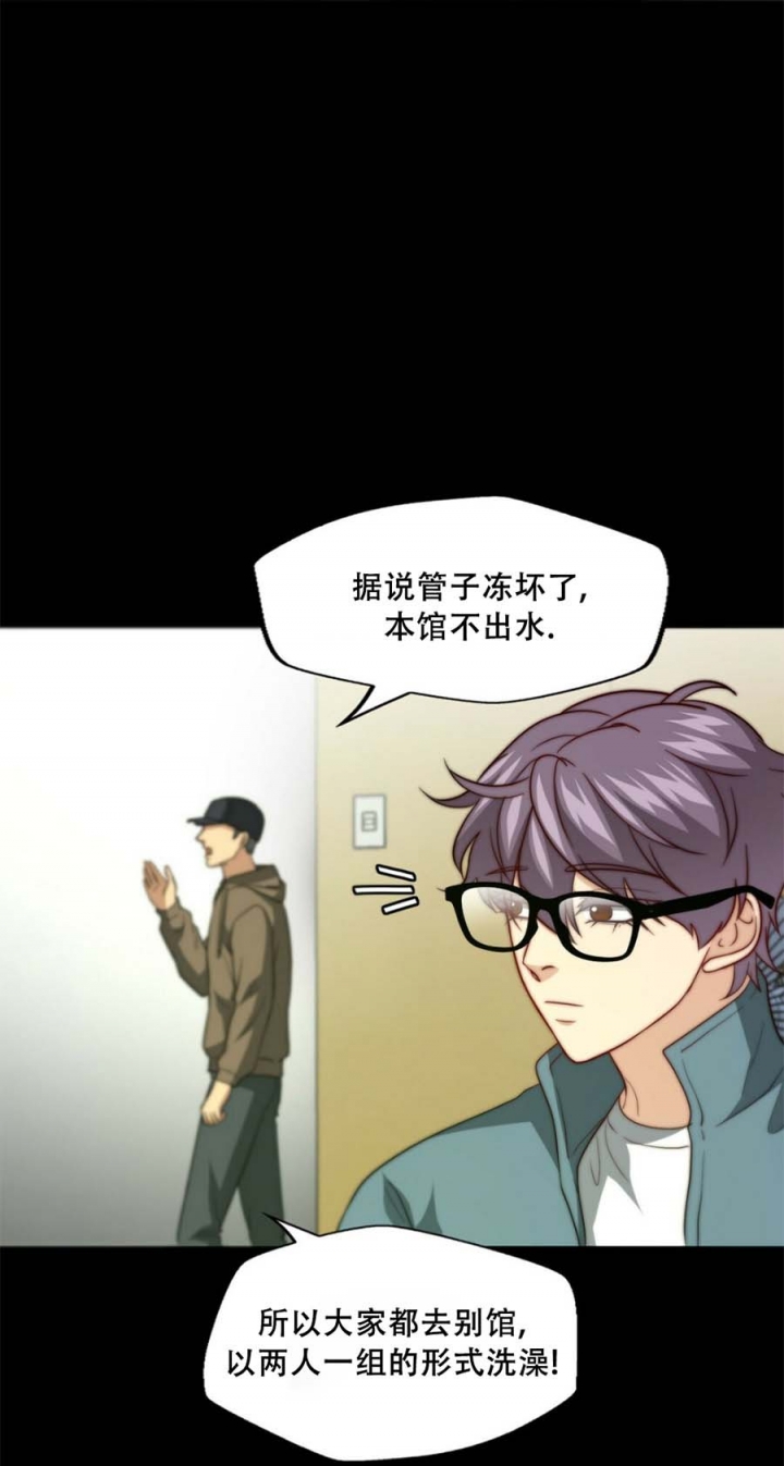 k的秘密在画涯叫什么漫画,第101话1图