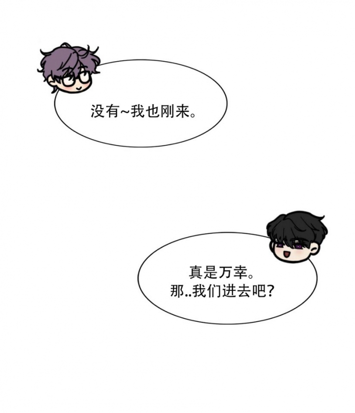 K的秘密第二季漫画,第104话2图