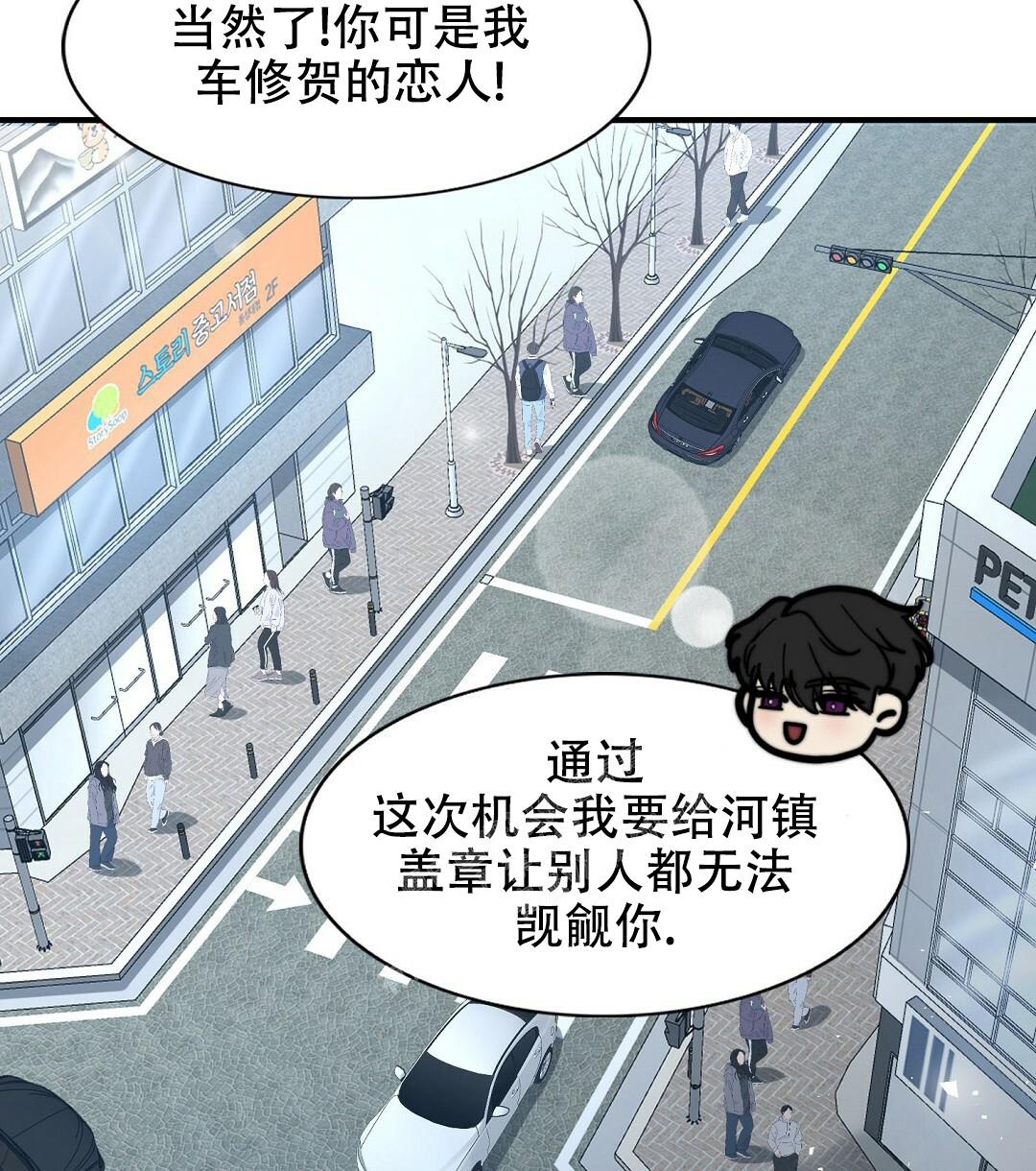 k的秘密在画涯叫什么漫画,第153话1图