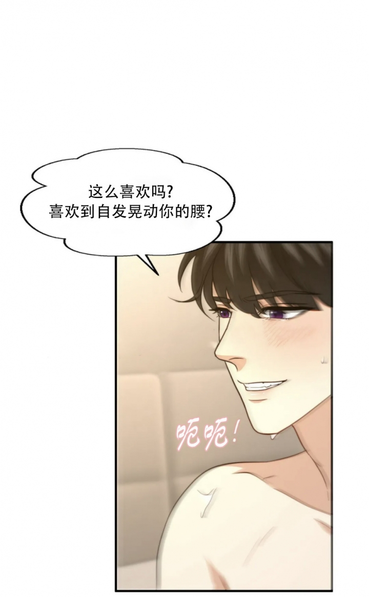 k的秘密漫画漫画,第120话1图