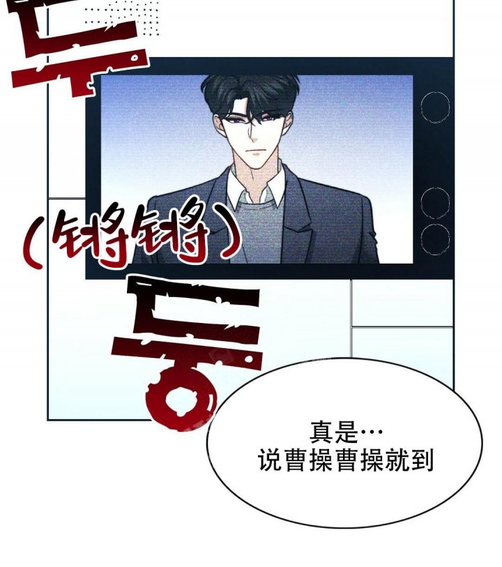 K的秘密第二季漫画,第145话2图