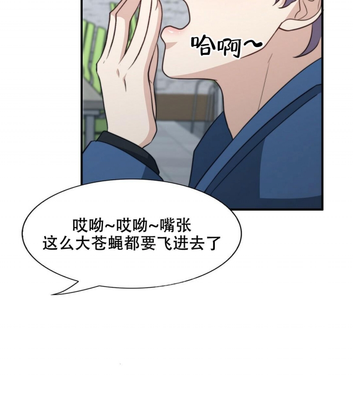 火星的秘密漫画,第131话1图