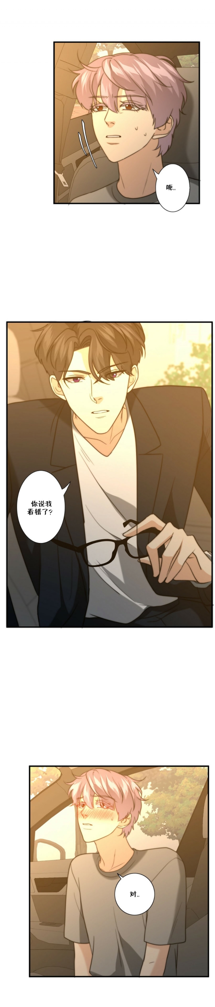 k的拼音正确写法漫画,第65话2图