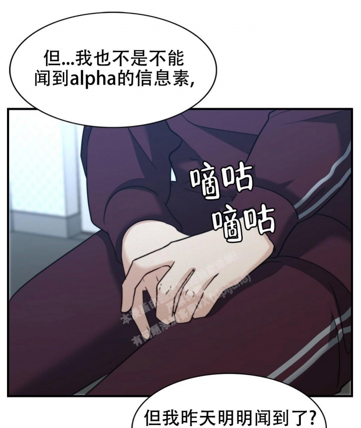 k的秘密在画涯叫什么漫画,第140话2图