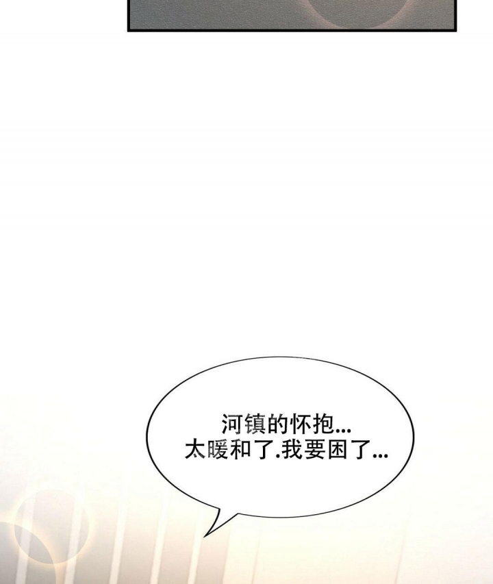 k的小写漫画,第138话2图