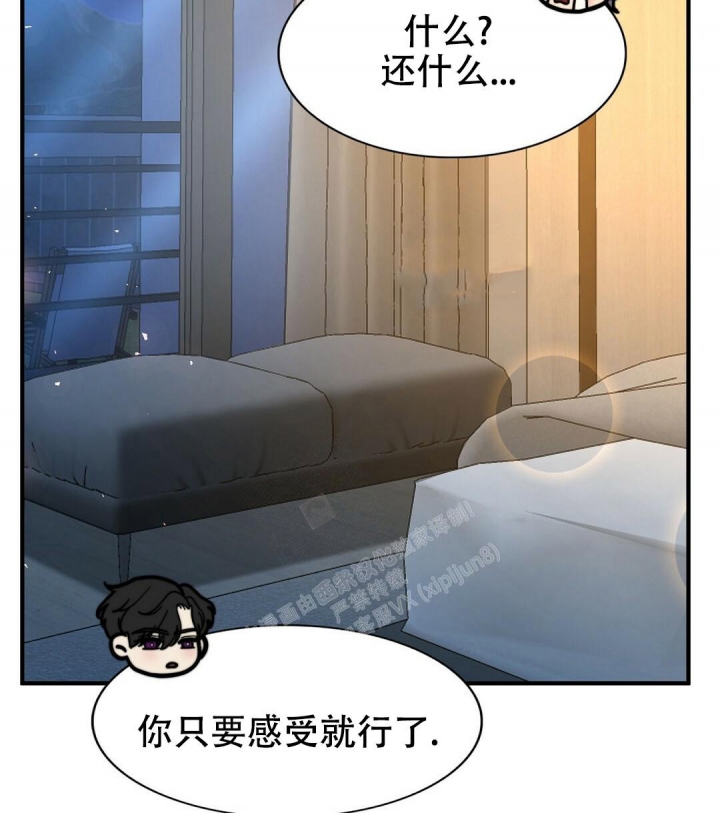 K的秘密漫画,第139话2图