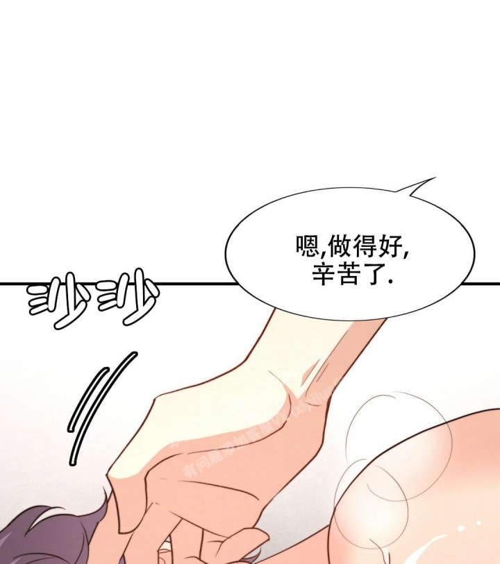 K的秘密漫画,第129话1图