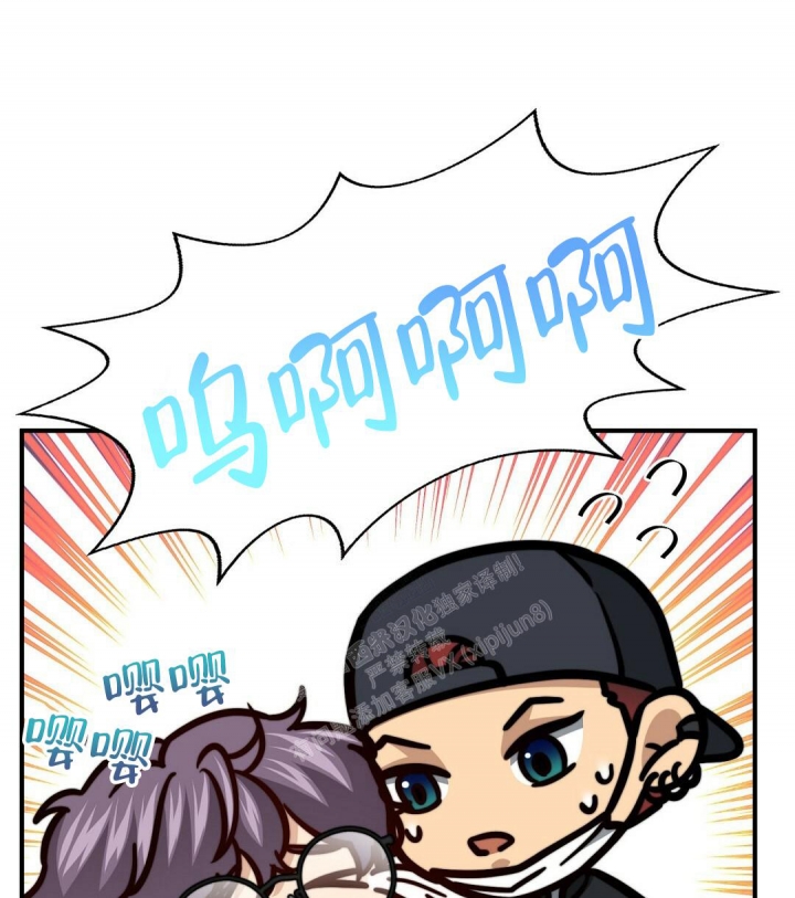 K的秘密漫画,第143话2图