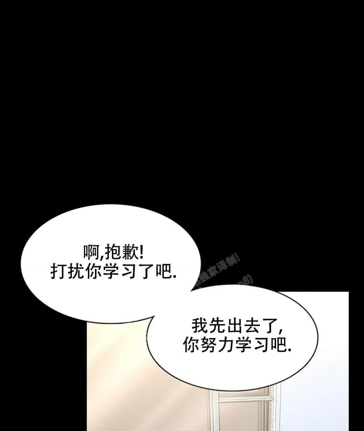 K的秘密360漫画,第142话1图