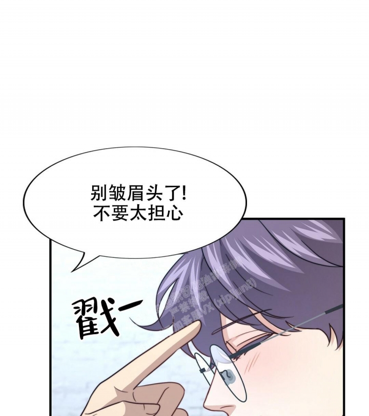 咖啡漫画,第132话1图