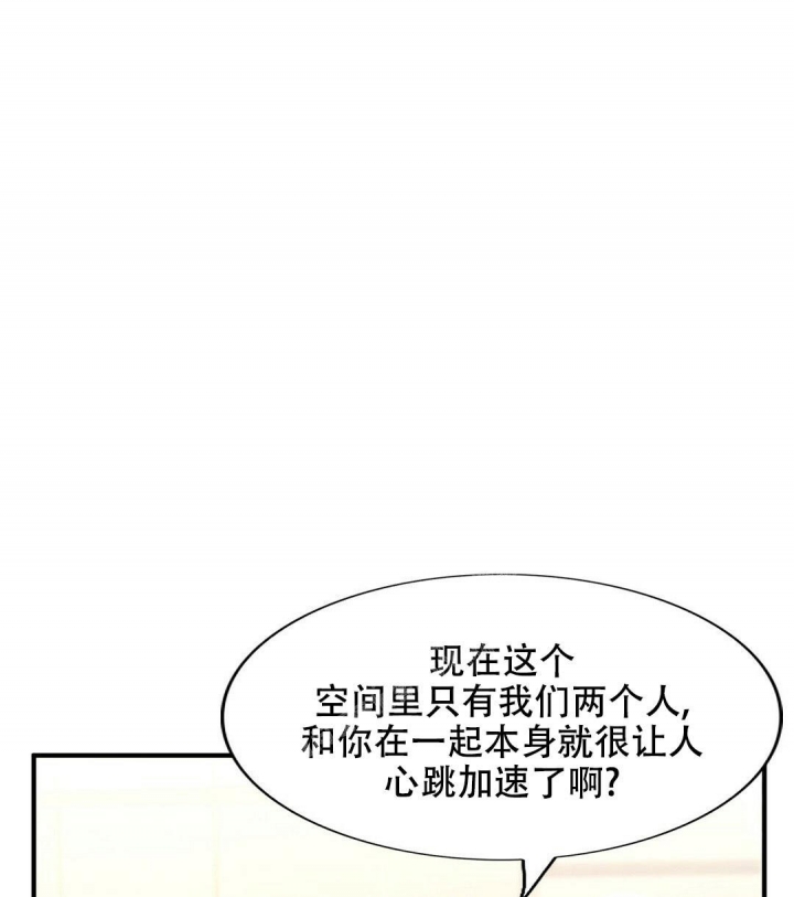 开局签到荒古圣体漫画,第138话1图